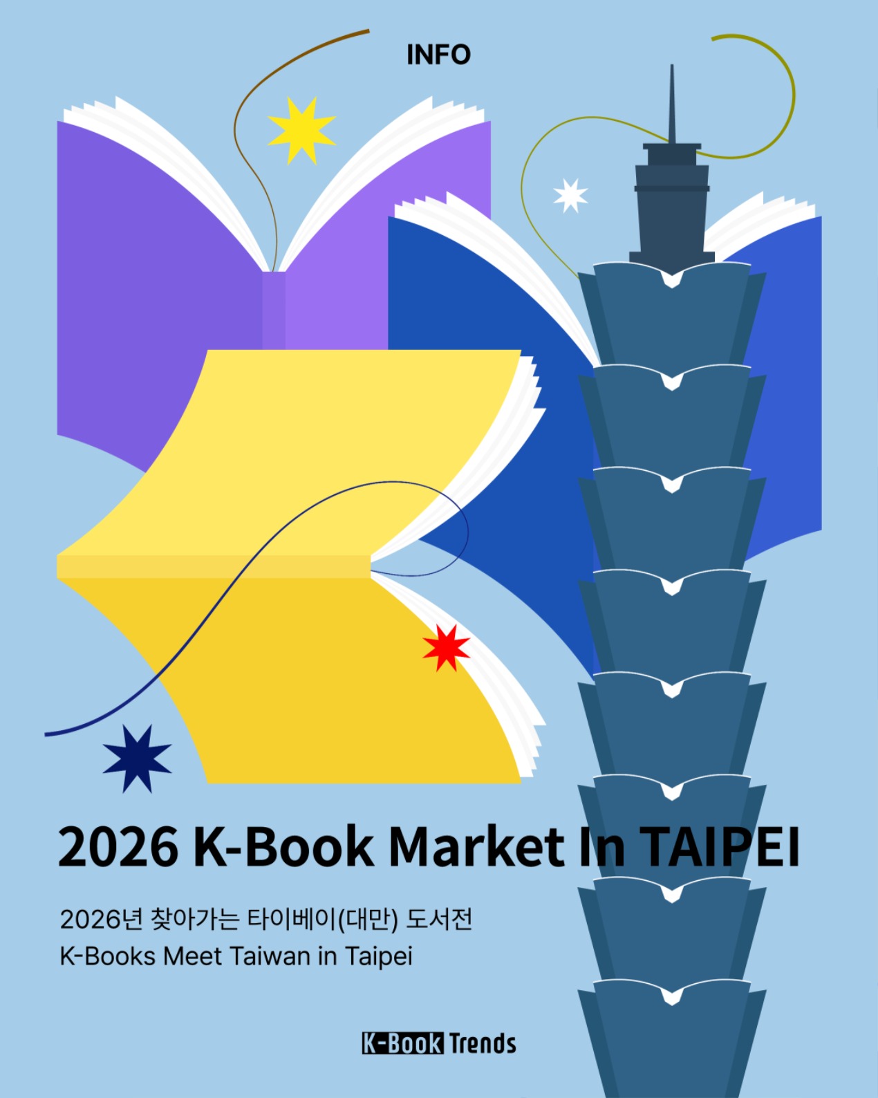 2026 K-Book Market In Taipei image 1