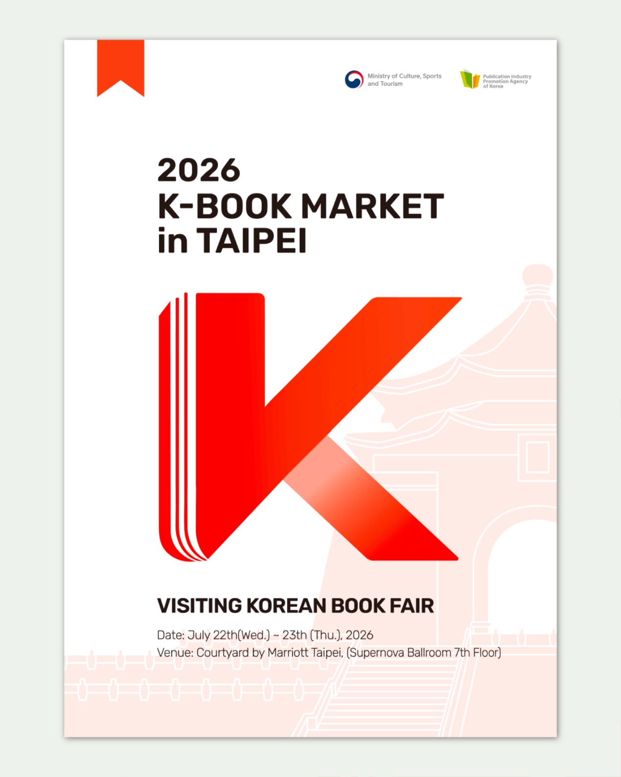 2026 K-Book Market In Taipei image 2